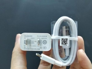 华为5V2A充电器的工艺品质如何？（揭秘华为5V2A充电器的制造工艺和品质评估）
