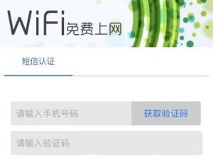 解决局域网电脑密码错误的常见问题（常见的密码错误原因及解决方案）
