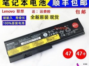 TP200s笔记本电脑的特点与优势（轻薄便携，性能出众，打造高效办公利器）