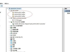 老毛教你如何安装Win8系统（详细教程，轻松搞定）