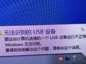 电脑内部错误的解决方法（一揽子应对策略助您解决电脑内部错误问题）