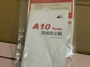 小狗D9吸尘器的卓越性能和智能功能（一款强大的吸尘助手，让清扫更简单高效）