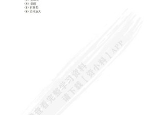 Win10视频学习教程（从零基础到熟练应用，轻松掌握Win10操作技巧）