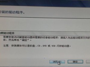 戴尔老桃毛U盘重装系统教程（使用戴尔老桃毛U盘轻松重装系统，救急效果显著）