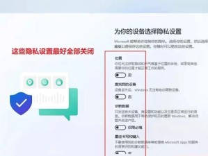 高效无U盘安装系统教程（不需要U盘，轻松安装系统的方法）