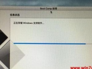 如何在MacBook上安装苹果系统（简单步骤教你安装苹果系统，让你的MacBook更加高效流畅）