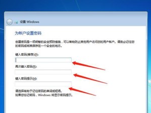 使用PE安装ISO原版系统教程（一步步教你使用PE工具安装ISO原版系统）