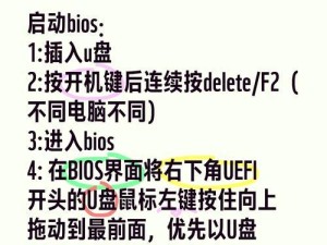 使用U盘装XP系统的教程（简单易行的方法帮助你安装XP系统）
