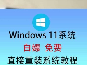 使用教程（从零开始，掌握系统U盘的各种应用场景和操作技巧）