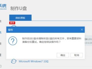 华硕主板重装教程（详细步骤指南，让你轻松完成华硕主板重装）