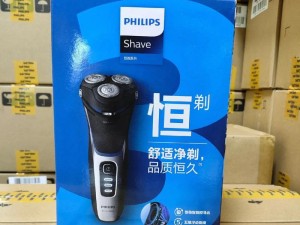 飞利浦电箱（探索飞利浦电箱的先进功能和用户体验）