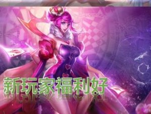 荣耀青春8（拥抱荣耀，青春共享游戏乐趣）