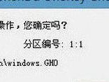 U深度重装Win8系统教程（简单操作让你轻松重装Win8系统）