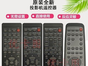 日立55（全新日立55系列电视——引领视听新潮流）