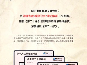 推荐使用的手机阅读器（提高阅读体验，让CAJ格式文件无障碍阅读）