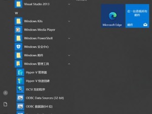 如何使用U盘安装Windows10系统（简单易行的Windows10系统安装教程）
