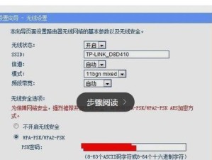 如何设置两个无线路由器的密码（简单步骤让你的网络更安全）