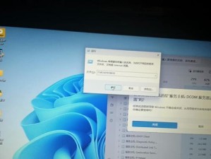 电脑蓝屏错误的原因及解决方法（了解蓝屏错误的种类，轻松解决电脑问题）