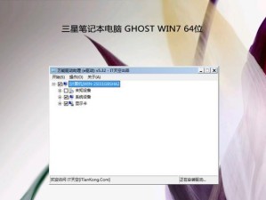 三星电脑重装系统教程（详细步骤帮助你轻松重装系统）