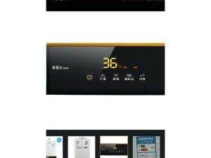 万家乐智能浴怎么样？（探索万家乐智能浴的尖端科技与卓越性能）