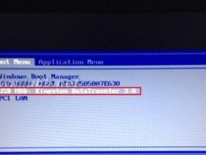 华硕笔记本重装win7系统教程（轻松教你重装win7系统，华硕笔记本如新！）