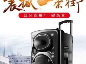 韩国现代音响（探索韩国现代音响的技术与设计之美）