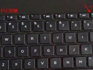 如何使用惠普U盘启动系统（详细教程与关键提示）