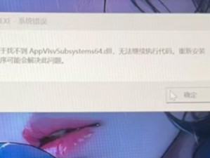 解决电脑开机显示菜单错误的有效方法（排除电脑开机显示菜单错误的具体步骤及常见原因分析）