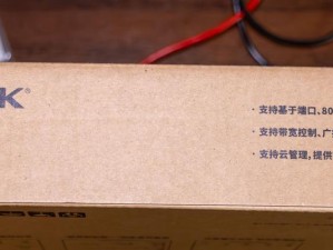 路由器设置成交换机模式的方法（简单设置，轻松实现网络扩展）