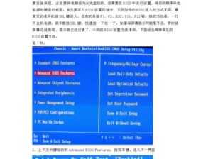 电脑光盘启动系统教程（轻松学会如何使用电脑光盘启动系统）