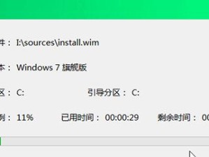 以大白菜装Linux系统教程（从零开始学习如何用大白菜装Linux系统）