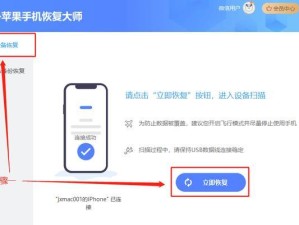 选择电脑系统备份软件的关键（比较备份软件的功能和性能，选择最适合的软件）