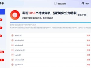 电脑页面错误的原因及解决方法（常见的电脑页面错误类型与应对策略）