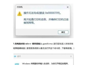 win10默认网关不可用的修复方法（解决win10默认网关不可用问题的实用指南）