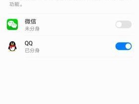 探索这个应用的优势和特点（全方位评价和推荐这个应用的功能及用户体验）