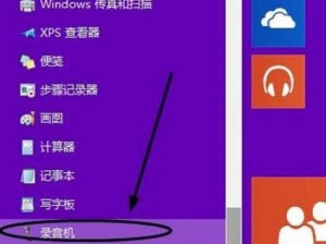 Win10教程（Win10操作技巧详解，轻松上手Windows10系统）