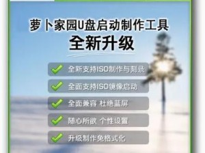 使用手机利用U盘安装系统教程（简单快捷的手机U盘安装系统方法）