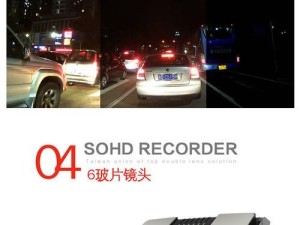 以任e行V2如何助力出行便捷（打造智能出行新选择，解决城市交通难题）