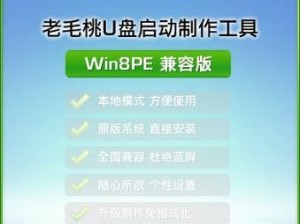 选择最好用的启动U盘制作工具，让您的操作更便捷（探索最佳U盘启动工具，助力您的操作系统快速启动）