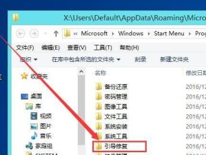 三星U盘重做系统教程（详细步骤帮你重新安装系统，解决电脑问题）