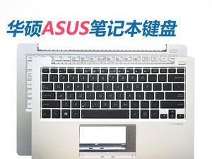 华硕X201E内存升级教程（华硕X201E内存更换，让您的电脑速度飞起来）