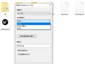 制作Ghost系统镜像文件的步骤与技巧（全面解析制作Ghost系统镜像文件的关键步骤与注意事项）