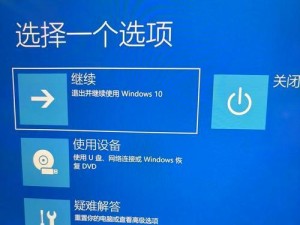 联想台式机BIOS设置U盘启动教程（简明教你如何设置U盘启动）