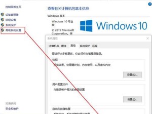 解决电脑Java环境错误的有效方法（快速排除Java环境问题，确保顺畅开发和运行）