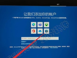 Win10硬盘安装系统教程（详细步骤教你在Win10上安装系统）