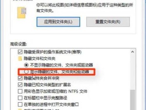 教你如何恢复被U盘中毒的文件（掌握这些窍门，轻松拯救你的数据）