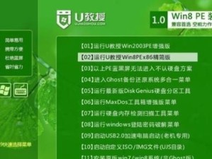 使用U盘一键装Win7教程（简单易懂的操作步骤，让你轻松安装Win7系统）