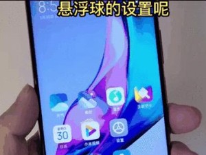 小米截屏截图方法详解（轻松掌握小米手机的截屏技巧）