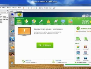 使用Windows镜像安装系统教程（轻松学会使用Windows镜像进行系统安装）