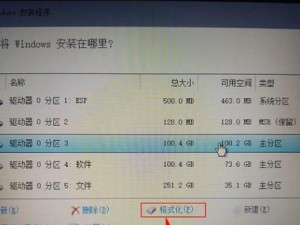轻松装载戴尔电脑系统（简单快捷、一步到位的系统安装指南）
